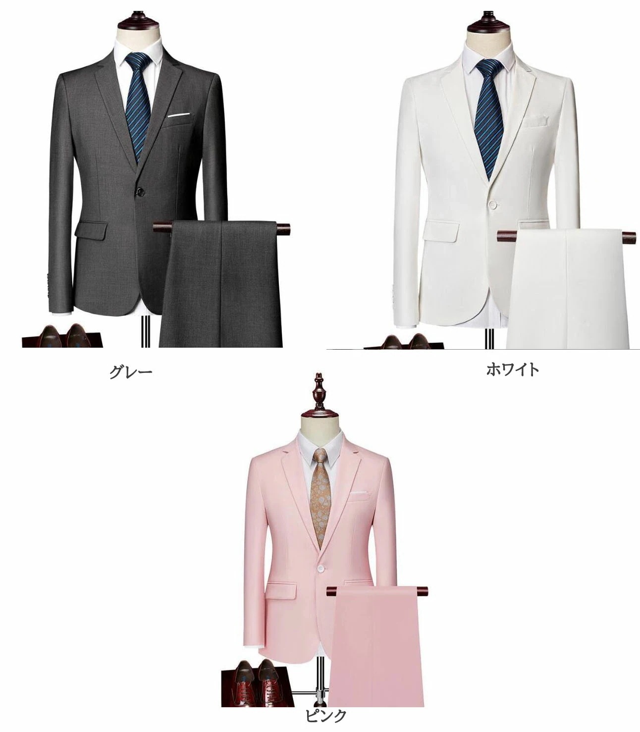 メンズスーツ演出服 歌手　ダンス　タキシードスーツ　上下2点セット ダンス衣装 司会者 カラオケジャケット フォーマルスーツ パーティー 結婚式　結婚式　　15色