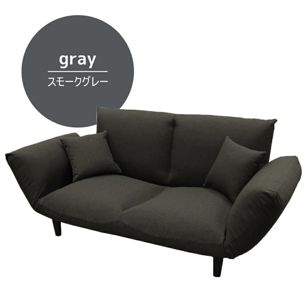 【I】【北海道・沖縄・離島不可】 INOAC イノアック バゲットソファ 2人掛 リクライニング スモークグレー 日本製 ソファ ポケットコイル【代引不可】【代引不可/沖縄