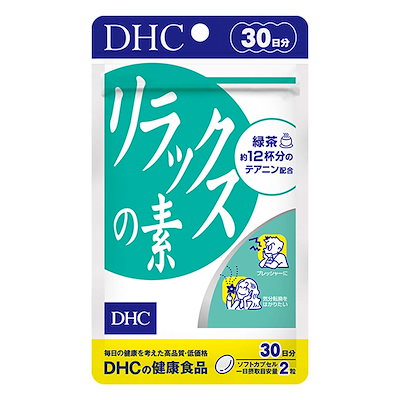 他サイト： DHC リラックスの素 30日分 (60粒)の商品画像