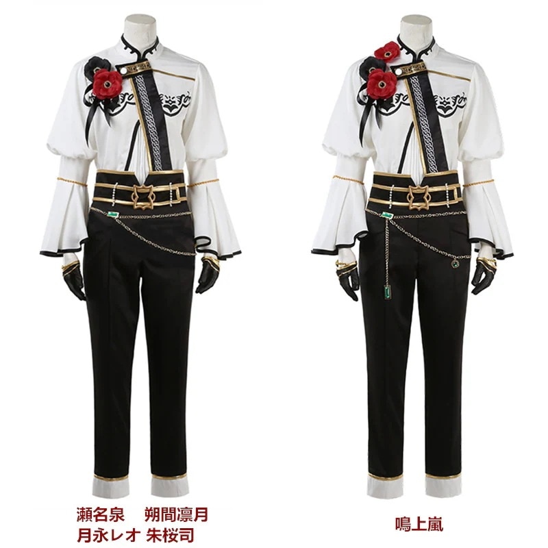 あんさんぶるスターズ！ Knights 芳香＊忍ばせたフレグランス 鳴上嵐 瀬名泉 朔間凛月 月永レオ 朱桜司 コスプレ衣装 コスチューム ハロウィン 変装 仮装 9,793円
