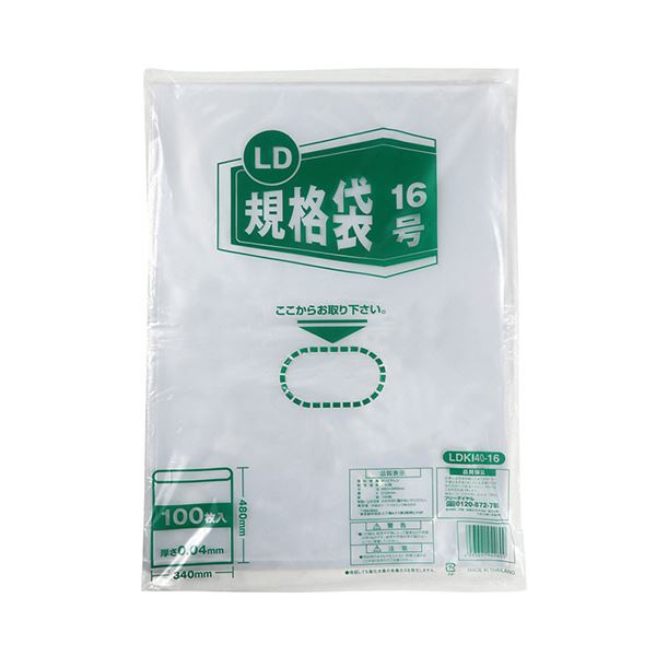 （まとめ） 伊藤忠リーテイルリンク LD規格袋16号 0.04mm LDKI40-16 1パック（100枚） 10セット