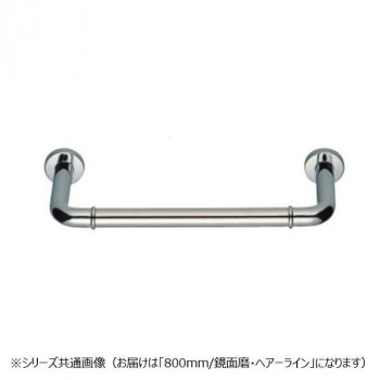 シロクマ　丸棒ニギリバー（60mm） 鏡面/ヘアーライン NO-700　（H60）800mm