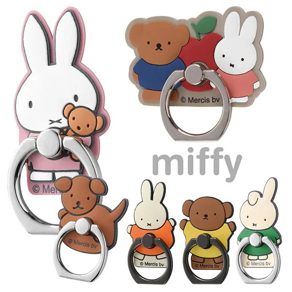 メランクルージュ ミッフィースマホリング miffy ミッフィー