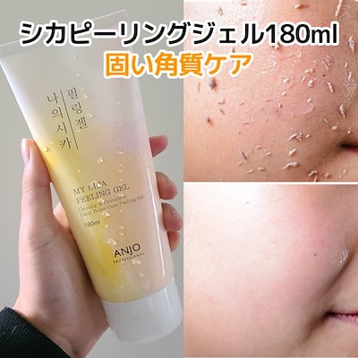 Qoo10] アンジョ ANJO シカピーリングジェル180ml