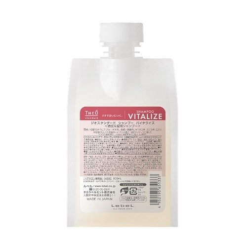 ルベル ジオスタンダードシャンプー バイタライズ 500ml シャンプー