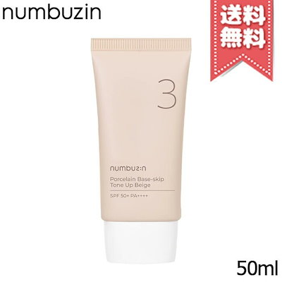 【送料無料】NUMBUZIN ナンバーズイン 3番 ノーファン...のサムネイル