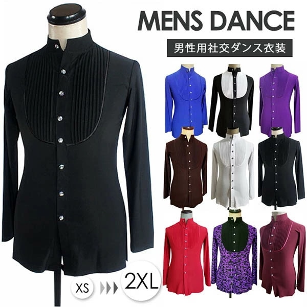 【本日限定】社交ダンス シャツ メンズ トップス モダンドレス スタンダード レッスンウェア ダンス 競技用 ラテン モダン チャチャチャ ルンバ サンバ ワルツ タンゴ ダンスウェア 練習着 演出