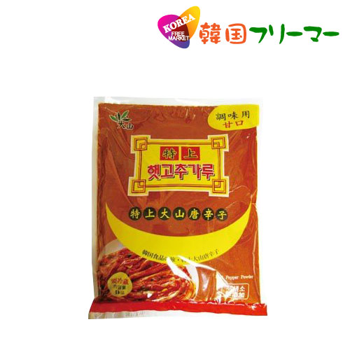 大山 甘口 調味用 唐辛子粉　1kg（5個）韓国食品[韓国調味料][韓国キムチ][韓国料理][韓国食材][韓国食品]韓国料理 とうがらし キムチ 韓国食品 韓国食材 辛い調味料 パプリカ粉