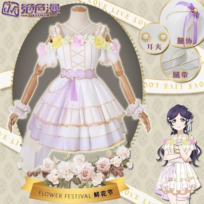 コスプレ ラブライブ!フラワーフェスティバル フラワーフェスティバルのぞみ覚醒ドレス期間限定30% 15,413円