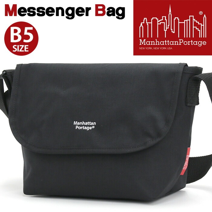 ショルダーバッグ メッセンジャーバッグ メンズ レディース ショルダー フラップ バッグ 旅行 B5 MP1605JRBPDMGNT 男性 女性 男女 男子 女子