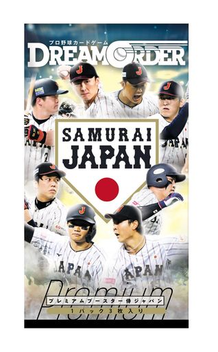 プロ野球カードゲーム DREAM ORDER プレミアムブースター「侍ジャパン」 12パック入りBOX