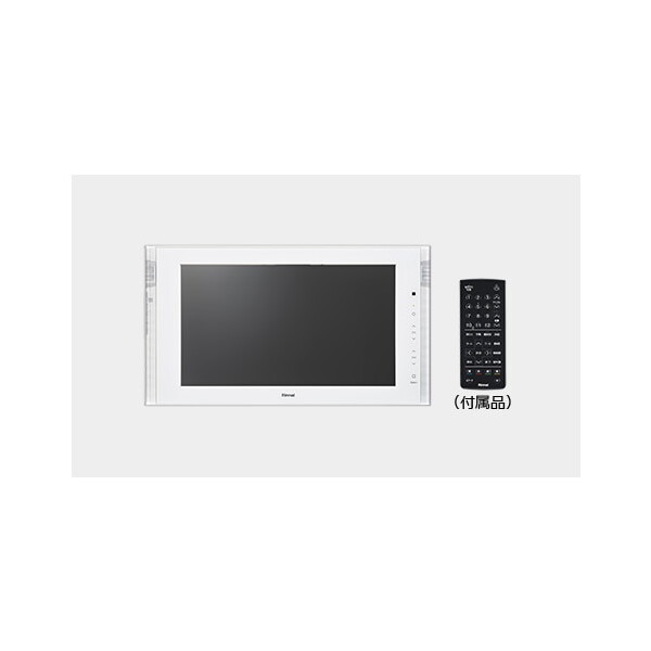 DS-1600HV(A)-W White 16V型地上・BS・110度CSデジタルハイビジョン浴室テレビ