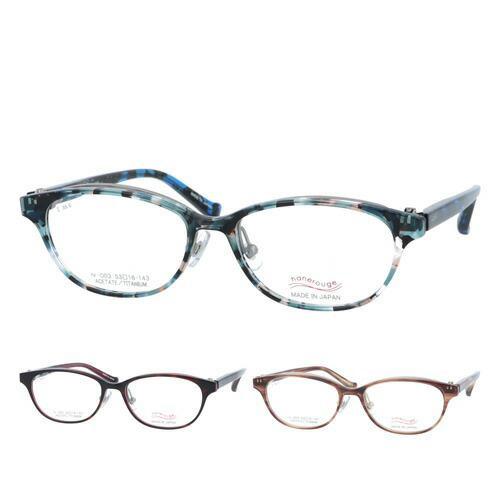 跳ね上げメガネ hr-003 C-1/2/3 53mm 日本製 3color