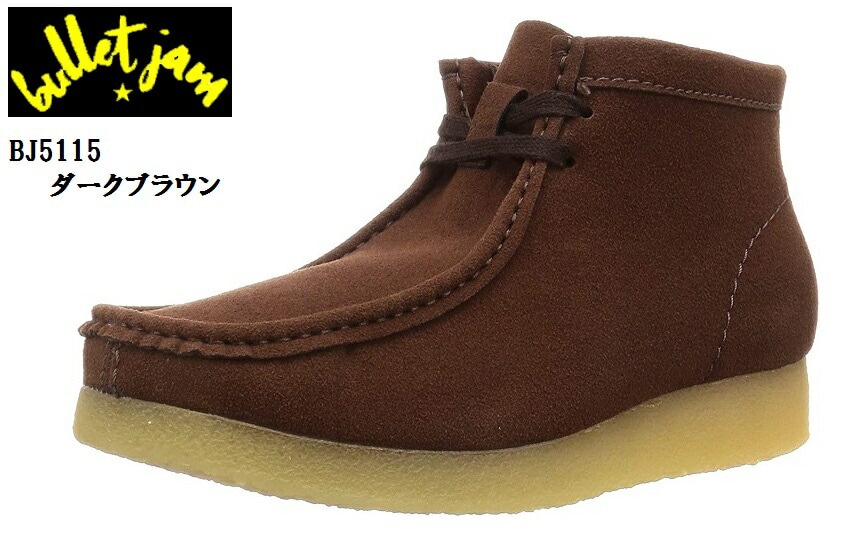 (バレットジャム)BJ5115 BULLET JAM カジュアルモカシンブーツ メンズ パンツもスキニーから太目まで合わせられる