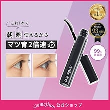 製品一覧 – ANFATIE OFFICIAL