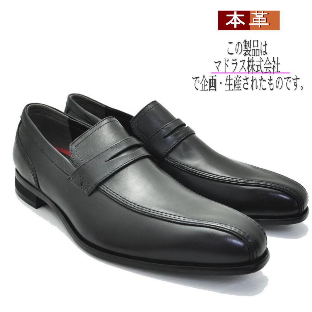 本革/紐靴/ローファー/スリッポン/ビジネスシューズ/DS4063