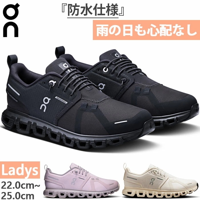 レディース クラウド6 ウォータープルーフ Cloud 6 WP ランニングシューズ ジョギング マラソン スニーカー シューズ ゴム紐 防水 ローカット