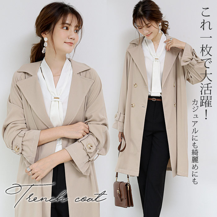 トレンチコート ロング丈 ロングトレンチコート ロングコート レディース 秋冬 コート 秋 春 春秋物 春秋服 スプリングコート ライトアウター ロング丈 ゆったり 通勤 ファッション きれいめ おし