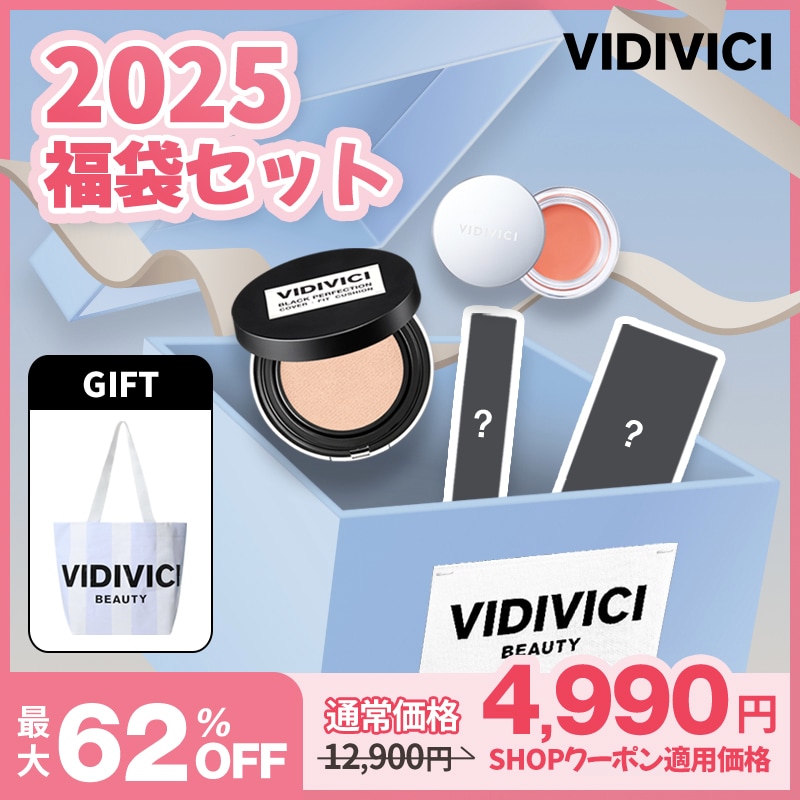 Qoo10] VIDIVICI 【公式】【数量限定】VIDIVICIの2