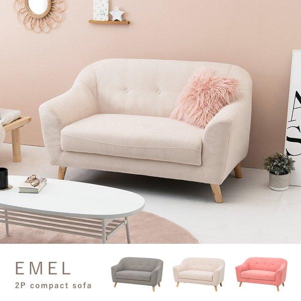 ソファ ソファー 2人掛け ふたりがけ おしゃれ 肘付き コンパクト かわいい 可愛い ローソファー ロータイプ 2人用 女性 ワンルーム 一人暮らし 新生活 ID005