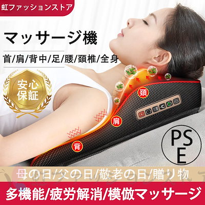 マッサージ機 腰 首 肩 マッサージ器 マッサージ枕 ...のサムネイル