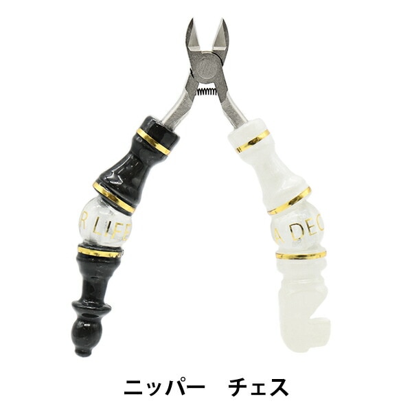 工具 『チェスシリーズ ニッパー ホワイト&ブラック WC-CH-BKWH』 A DECOR LIFE