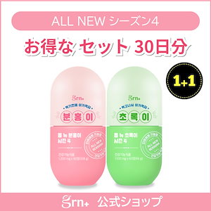 #ダイエットサプリメント　⚪まとめ売り 楽天市場】その他（総個数6 ～ 8個入り）（サプリメント