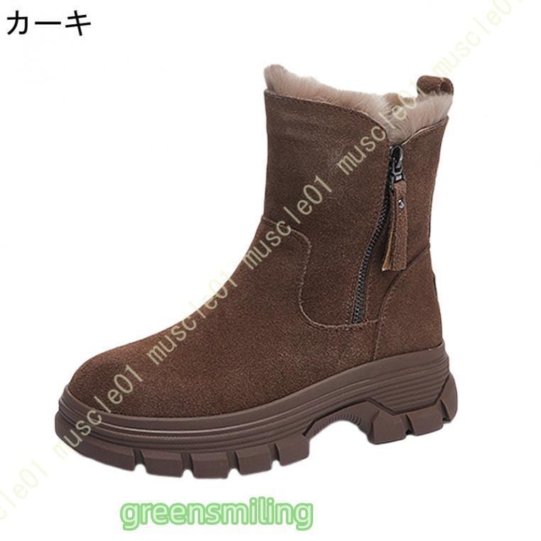 ウィンターブーツ レディース 厚底靴 カジュアルブーツ スノーブーツ 大きい 軽い 痛くない 疲れない 防風 防水 防滑 保温 コンフォート 防寒対策 綿靴 雪靴