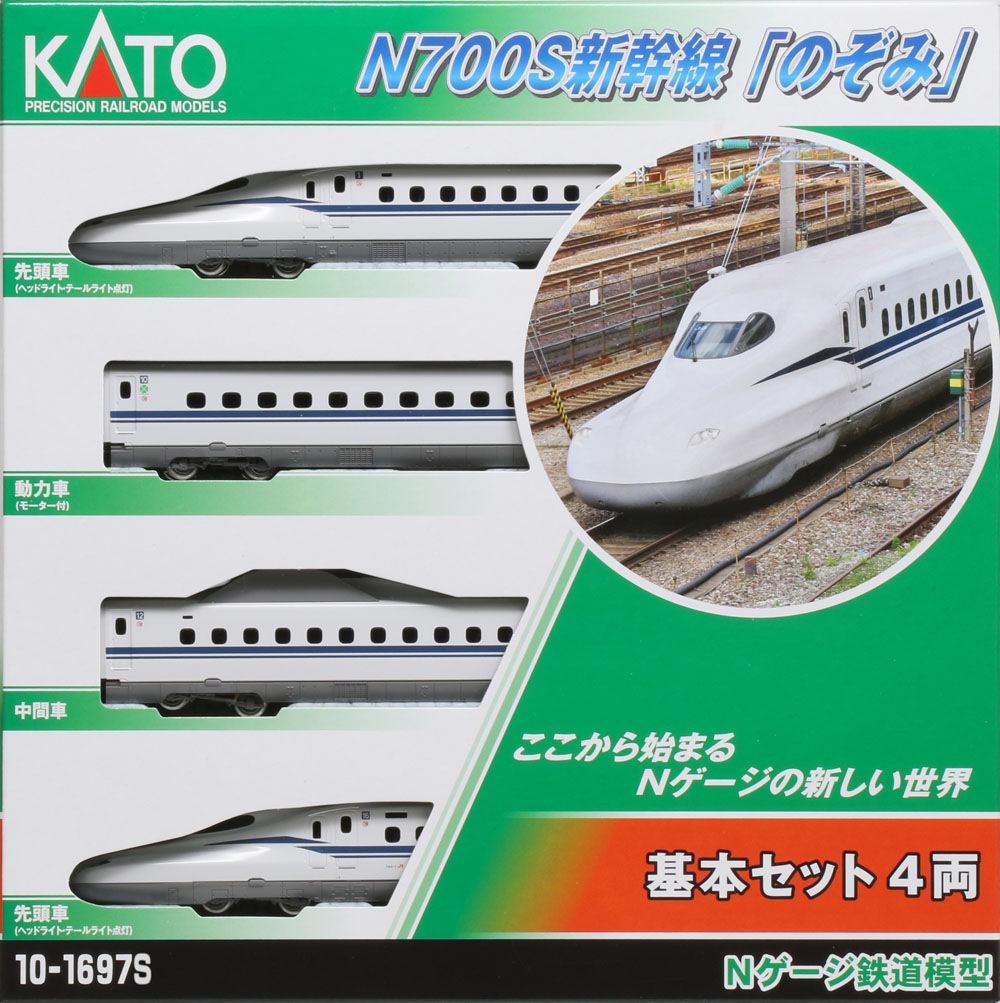 カトー (N) 10-1697S N700S新幹線「のぞみ」 基本セット(4両) カト- 10-1697S N700Sシンカンセン ノゾミ キホン 4R