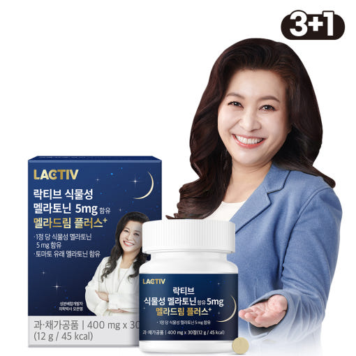 【2+2】 ラクティブ 植物性Melatonin 5mg メラドリームプラス L-トリプトファン 30錠