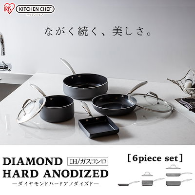 ★IH/ガスコンロ対応★アイリスオーヤマ KITCHEN CHEF ...のサムネイル