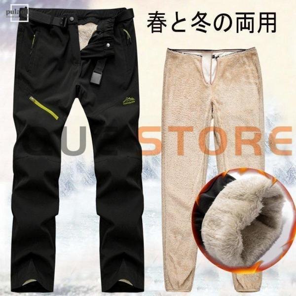裏起毛 アウトドアパンツ ソフトシェルパンツ メンズ ラムウール防風超お得 防寒ズボン クライミングパンツ 登山ズボン 男女兼用 バイクパンツ 春と冬の両用 防水