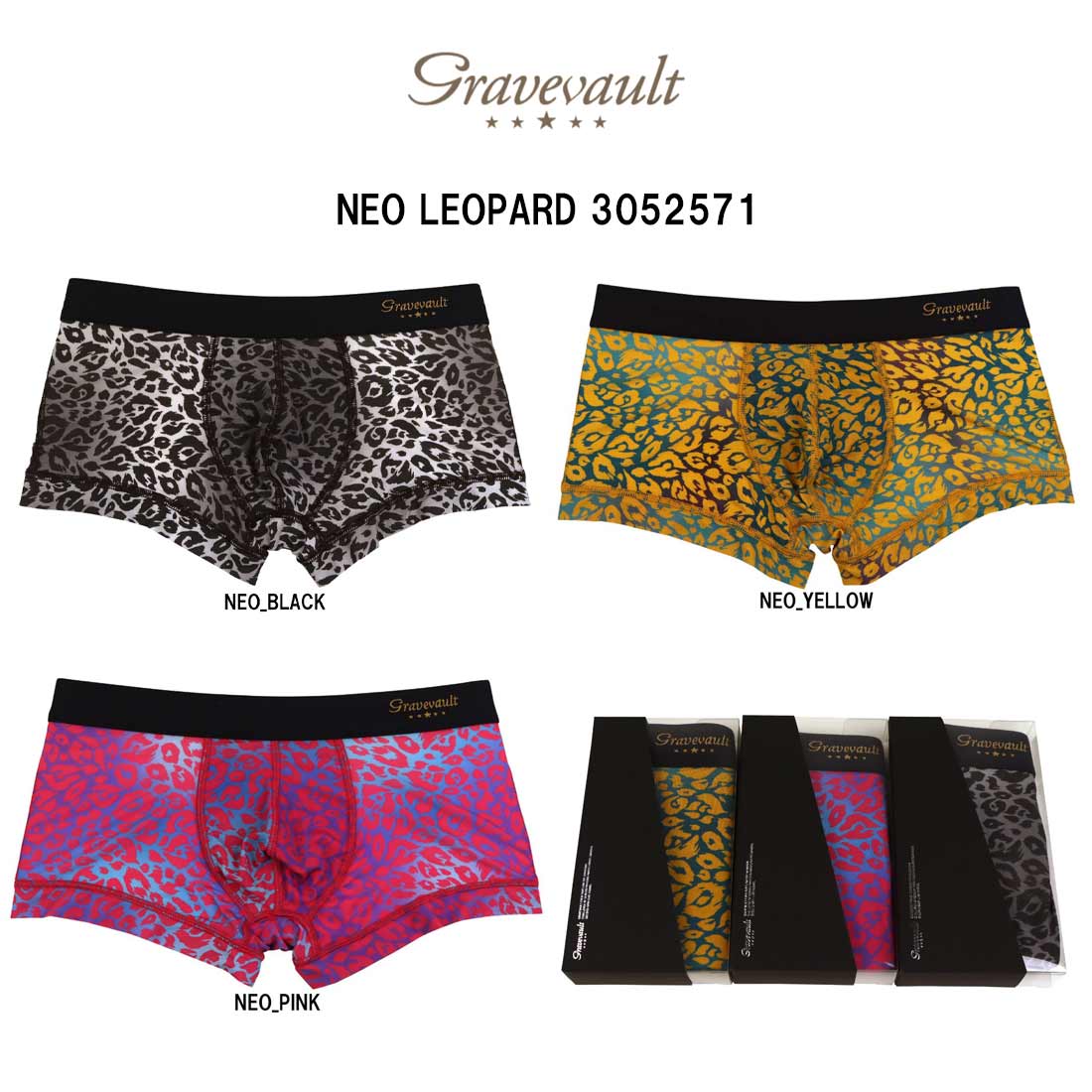 gravevault ボクサーパンツ ローライズ 前閉じ ナイロン 日本製 ラグジュアリー ギフト メンズ 男性用 下着 NEO LEOPARD 3052571 4,871円