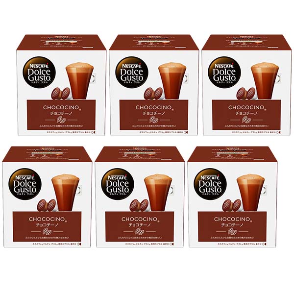 ネスカフェ ドルチェグスト 専用カプセル チョコチーノ 6箱【4営業日以内に出荷】ネスレ ネスカフェ コーヒー ホットコーヒー