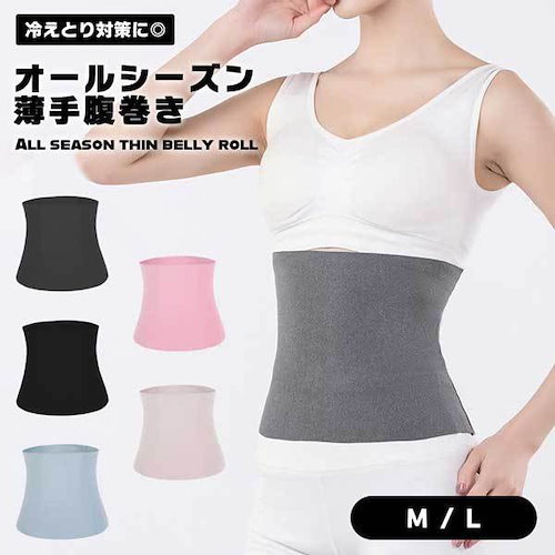 日本製紙クレシアアクティワイドパッド14001セット（90枚：30枚x3 