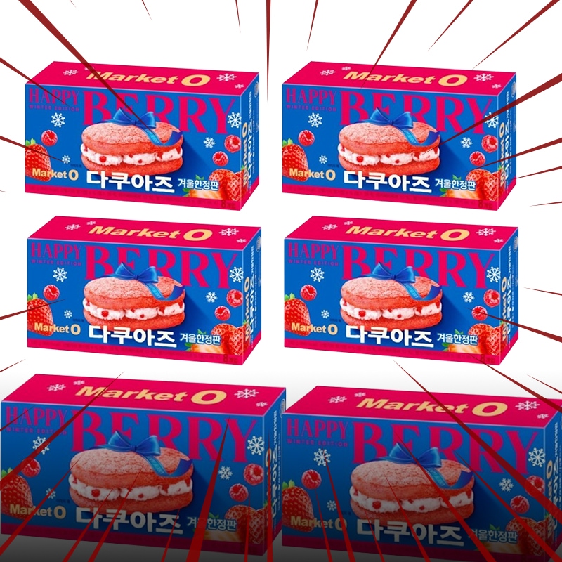 ダックワーズ ハッピーベリー8P(192g) x 6BOX 冬限定