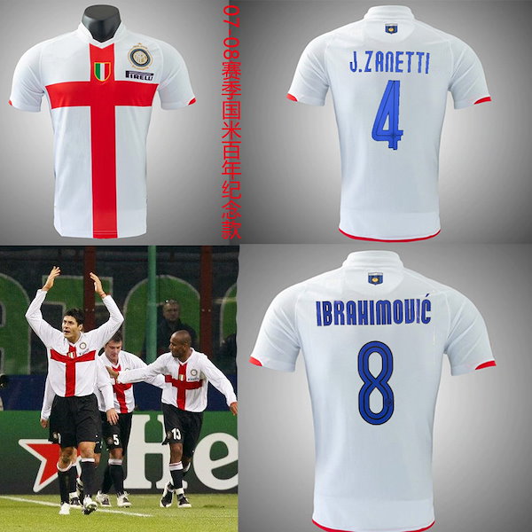 インテル・ミラノ J.ザネッティ 4番 ジャージ