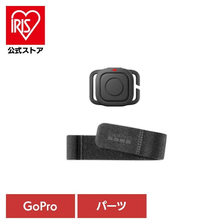 【人気商品】カメラ GoPro ゴープロ防水リモートシャッター ARMTE-004-AS GOPRO (B)