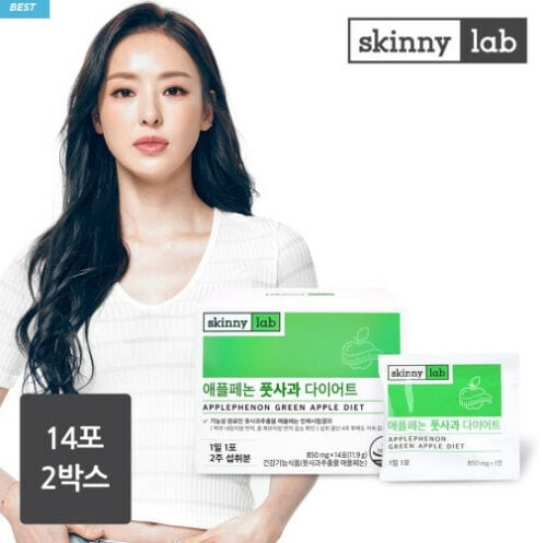 SKINNY LAB APPLEPHENON GREEN APPLE DIET For 28DAYS