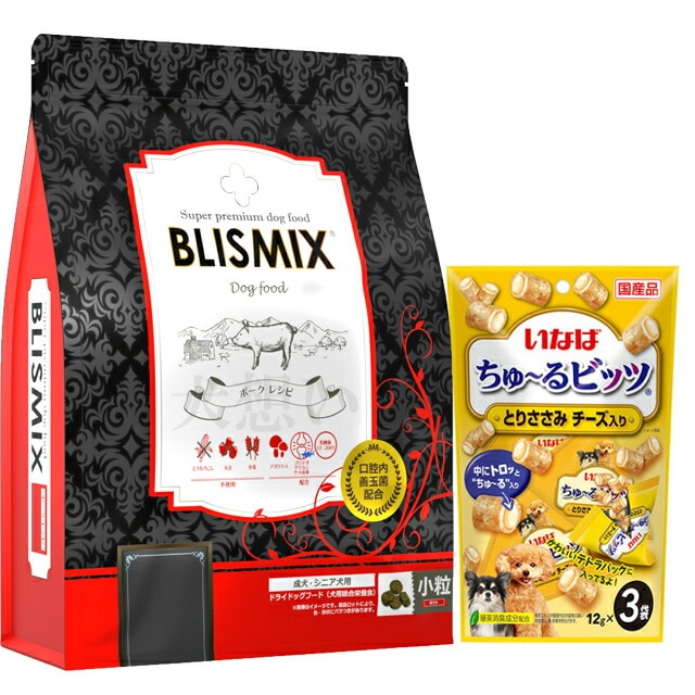 ブリスミックス ポーク 小粒 3kg【犬想いオリジナルセット】【ちゅる付】【正規品】