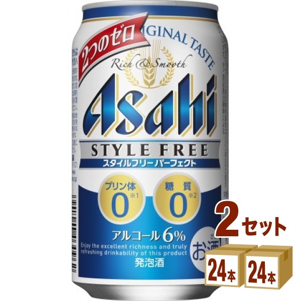アサヒ スタイルフリーパーフェクト 350ml 2ケース(48本) その他