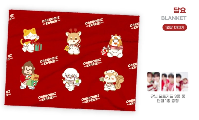 ONF OFFICIAL CHARACTER ONKKOMIZ POPUP ONKKOMIZ EXPRESS MERCH BLANKET