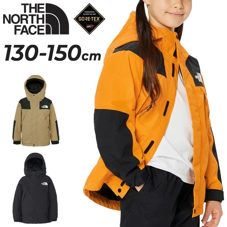 キッズ マウンテンジャケット GORE-TEX 防水 アウターシェル/NPJ62430