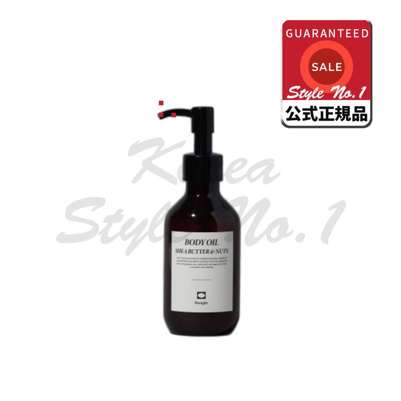 モナイトシアバター＆ナッツボディオイル150ml