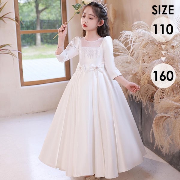 ピアノ発表会 ドレス 中学生 ワンピース キッズ 女の子 キッズドレス キラキラ 子供服 袖付き 白ワンピース パーティー ロング丈 子供ドレス 演奏会 フラワーガール ベールガール プリンセスドレ