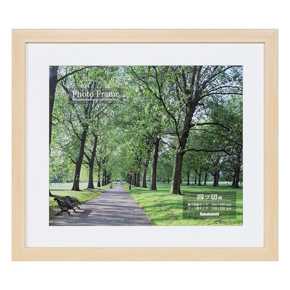 （まとめ買い）樹脂製写真額 四ツ切 ナチュラル F-SP-105-N [x3]