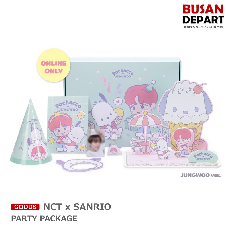 [NCT x SANRIO] PARTY PACKAGE