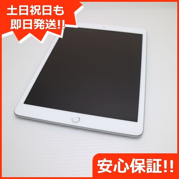 超美品 iPad 第8世代 Wi-Fi 32GB シルバー 17