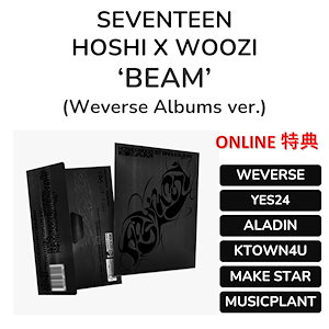 seventeen