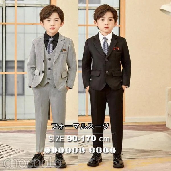 一部!子供服 スーツ おしゃれ 入学式 卒業式 男の子 タキ キッズ 結婚式 発表会 卒園式 七五三 誕生日 子ども ジュ 0 20 30
